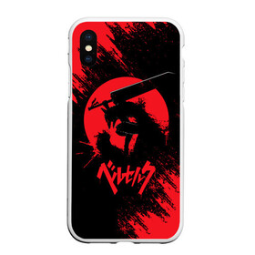 Чехол для iPhone XS Max матовый с принтом BERSERK red краска в Санкт-Петербурге, Силикон | Область печати: задняя сторона чехла, без боковых панелей | anime | berserk | аниме | берсерк | бесерк | гатс | комикс | манга | мультфильм