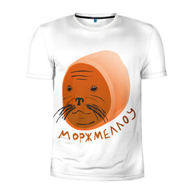 Мужская футболка 3D спортивная с принтом Моржмеллоу в Санкт-Петербурге, 100% полиэстер с улучшенными характеристиками | приталенный силуэт, круглая горловина, широкие плечи, сужается к линии бедра | маршмеллоу | маршмелоу | морж | юмор