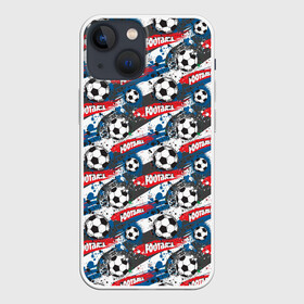 Чехол для iPhone 13 mini с принтом FOOTBALL в Санкт-Петербурге,  |  | fifa | football | uefa | болельщики | ворота | вратарь | гол | голкипер | игрок | кубок | лига чемпионов | матч | пенальти | сборная | соревнования | спорт | стадион | турнир | уефа | фанаты | фифа | футбол