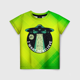 Детская футболка 3D с принтом X-Files в Санкт-Петербурге, 100% гипоаллергенный полиэфир | прямой крой, круглый вырез горловины, длина до линии бедер, чуть спущенное плечо, ткань немного тянется | арт | графика | космос | лозунг | нло | плакат