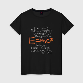 Женская футболка хлопок с принтом Формула относительности E=MC2 в Санкт-Петербурге, 100% хлопок | прямой крой, круглый вырез горловины, длина до линии бедер, слегка спущенное плечо | albert einstein | formula | physics | альберт эйнштейн | график | графики | закон взаимосвязи массы и энергии | математические формулы | немецкий физик | нобелевская | общая теория относительности