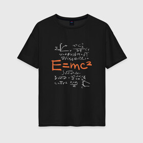 Женская футболка хлопок Oversize с принтом Формула относительности E=MC2 в Санкт-Петербурге, 100% хлопок | свободный крой, круглый ворот, спущенный рукав, длина до линии бедер
 | Тематика изображения на принте: albert einstein | formula | physics | альберт эйнштейн | график | графики | закон взаимосвязи массы и энергии | математические формулы | немецкий физик | нобелевская | общая теория относительности