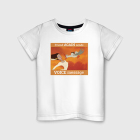Детская футболка хлопок с принтом Voice message в Санкт-Петербурге, 100% хлопок | круглый вырез горловины, полуприлегающий силуэт, длина до линии бедер | Тематика изображения на принте: disney | mermaid | the little mermaid | ursula | vdkarsvet | дисней | мем | мемы | русалочка | урсула