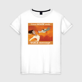 Женская футболка хлопок с принтом Voice message в Санкт-Петербурге, 100% хлопок | прямой крой, круглый вырез горловины, длина до линии бедер, слегка спущенное плечо | disney | mermaid | the little mermaid | ursula | vdkarsvet | дисней | мем | мемы | русалочка | урсула
