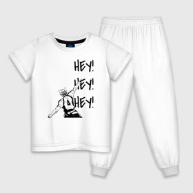 Детская пижама хлопок с принтом ХЕЙ! ХЕЙ! ХЕЙ! Юу Нишиноя Haikyu!! в Санкт-Петербурге, 100% хлопок |  брюки и футболка прямого кроя, без карманов, на брюках мягкая резинка на поясе и по низу штанин
 | Тематика изображения на принте: 4 номер | anime | haikyu | haikyuu | karasuno | manga | аниме | божественный хранитель карасуно | волейбол | волейбольный клуб | карасуно | манга | ноя сан | саеко | старшая школа | супер либеро | хаику | хаикую | юу чан