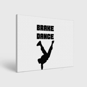 Холст прямоугольный с принтом Brake Dance в Санкт-Петербурге, 100% ПВХ |  | brake dance | dance | брейк данс | танцы