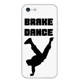Чехол для iPhone 5/5S матовый с принтом Brake Dance в Санкт-Петербурге, Силикон | Область печати: задняя сторона чехла, без боковых панелей | brake dance | dance | брейк данс | танцы