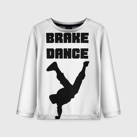 Детский лонгслив 3D с принтом Brake Dance в Санкт-Петербурге, 100% полиэстер | длинные рукава, круглый вырез горловины, полуприлегающий силуэт
 | brake dance | dance | брейк данс | танцы