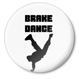 Значок с принтом Brake Dance в Санкт-Петербурге,  металл | круглая форма, металлическая застежка в виде булавки | brake dance | dance | брейк данс | танцы