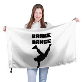 Флаг 3D с принтом Brake Dance в Санкт-Петербурге, 100% полиэстер | плотность ткани — 95 г/м2, размер — 67 х 109 см. Принт наносится с одной стороны | brake dance | dance | брейк данс | танцы