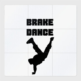 Магнитный плакат 3Х3 с принтом Brake Dance в Санкт-Петербурге, Полимерный материал с магнитным слоем | 9 деталей размером 9*9 см | brake dance | dance | брейк данс | танцы