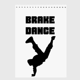 Скетчбук с принтом Brake Dance в Санкт-Петербурге, 100% бумага
 | 48 листов, плотность листов — 100 г/м2, плотность картонной обложки — 250 г/м2. Листы скреплены сверху удобной пружинной спиралью | brake dance | dance | брейк данс | танцы