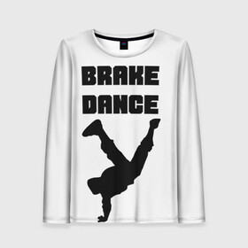 Женский лонгслив 3D с принтом Brake Dance в Санкт-Петербурге, 100% полиэстер | длинные рукава, круглый вырез горловины, полуприлегающий силуэт | brake dance | dance | брейк данс | танцы
