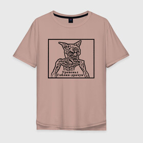 Мужская футболка хлопок Oversize с принтом Гоблин-драчун в Санкт-Петербурге, 100% хлопок | свободный крой, круглый ворот, “спинка” длиннее передней части | гоблин | иконка | силуэт | уровень