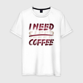 Мужская футболка хлопок с принтом i need coffee в Санкт-Петербурге, 100% хлопок | прямой крой, круглый вырез горловины, длина до линии бедер, слегка спущенное плечо. | арт | графика | кофе | лозунг | надписи | сон