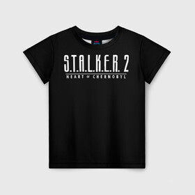 Детская футболка 3D с принтом STALKER 2 - Heart of Chernobyl в Санкт-Петербурге, 100% гипоаллергенный полиэфир | прямой крой, круглый вырез горловины, длина до линии бедер, чуть спущенное плечо, ткань немного тянется | heart of chernobyl | stalker | stalker 2 | сердце чернобыля | сталкер | сталкер 2