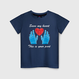 Детская футболка хлопок с принтом Храни мое сердце в Санкт-Петербурге, 100% хлопок | круглый вырез горловины, полуприлегающий силуэт, длина до линии бедер | береги мое сердце | любовь | отношения | сердце | храни мое сердце