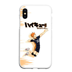 Чехол для iPhone XS Max матовый с принтом Шоё Хината Haikyuu!! в Санкт-Петербурге, Силикон | Область печати: задняя сторона чехла, без боковых панелей | 10 номер | haikyu | haikyuu | hinata shoyo | karasuno | аниме | волейбол | волейбольный клуб | карасуно | коротышка | красный | мальчик мяч | манга | рыжик | старшая школа | хаикую | чиби чан | шоё хината