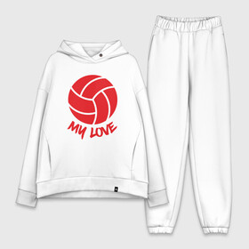 Женский костюм хлопок Oversize с принтом My Love в Санкт-Петербурге,  |  | ball | beach | game | love | sport | volley | volleyball | волейбол | волейболист | волейболистка | гол | игра | игрок | мяч | площадка | пляж | пляжный | победа | сетка | спорт | тренер | чемпион