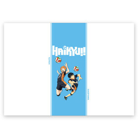 Поздравительная открытка с принтом Хината и Кагеяма Haikyuu!! в Санкт-Петербурге, 100% бумага | плотность бумаги 280 г/м2, матовая, на обратной стороне линовка и место для марки
 | anime | haikyu | haikyuu | karasuno | manga | аниме | волейбол | волейбольный клуб | вороны | карасуно | король площадки | манга | ниндзя шоё | синяя | старшая школа | тобио кагеяма | хаику | хаикую | шоё хината