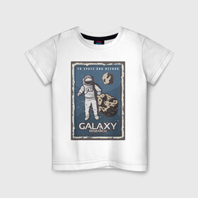 Детская футболка хлопок с принтом Galaxy Research Art в Санкт-Петербурге, 100% хлопок | круглый вырез горловины, полуприлегающий силуэт, длина до линии бедер | art | астероид | астронавт | галактика | иллюстрация