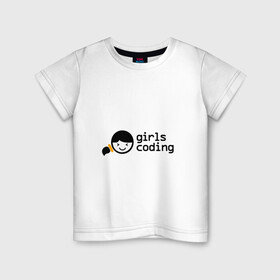 Детская футболка хлопок с принтом Girls Coding в Санкт-Петербурге, 100% хлопок | круглый вырез горловины, полуприлегающий силуэт, длина до линии бедер | admin | coding | girls | it | programmer | айти | ит | программист | сисадмин