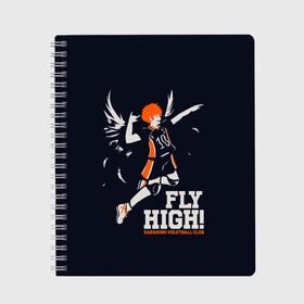 Тетрадь с принтом fly high! Шоё Хината Haikyuu!! в Санкт-Петербурге, 100% бумага | 48 листов, плотность листов — 60 г/м2, плотность картонной обложки — 250 г/м2. Листы скреплены сбоку удобной пружинной спиралью. Уголки страниц и обложки скругленные. Цвет линий — светло-серый
 | 10 номер | anime | haikyu | haikyuu | hinata shoyo | karasuno | manga | аниме | волейбол | волейбольный клуб | иероглифы | карасуно | лети высоко | лого | манга | надпись | прыжок | старшая школа | хаику | хаикую