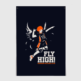 Постер с принтом fly high! Шоё Хината Haikyuu!! в Санкт-Петербурге, 100% бумага
 | бумага, плотность 150 мг. Матовая, но за счет высокого коэффициента гладкости имеет небольшой блеск и дает на свету блики, но в отличии от глянцевой бумаги не покрыта лаком | 10 номер | anime | haikyu | haikyuu | hinata shoyo | karasuno | manga | аниме | волейбол | волейбольный клуб | иероглифы | карасуно | лети высоко | лого | манга | надпись | прыжок | старшая школа | хаику | хаикую