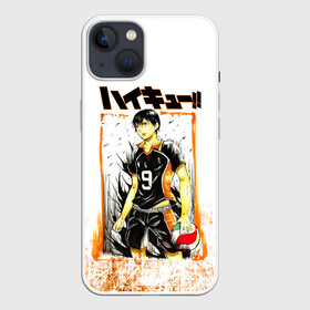 Чехол для iPhone 13 с принтом Тобио Кагеяма | Haikyuu в Санкт-Петербурге,  |  | 2 номер | anime | haikyu | haikyuu | karasuno | king of the court | manga | аниме | волейбол | волейбольный клуб | кагеяма | карасуно | король | король площадки | манга | мяч | старшая школа | тобио | хаику | хаикую