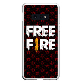 Чехол для Samsung S10E с принтом FREEFIRE | PATTERN GARENA (Z) в Санкт-Петербурге, Силикон | Область печати: задняя сторона чехла, без боковых панелей | Тематика изображения на принте: 111dots studio | battlegrounds | free fire | freefire | game | garena | garena free fire | гарена | игра | игры | киберспорт | королевская битва | мобильная игра | онлайн игра | пабг | фри фаер | фрифаер | экшн