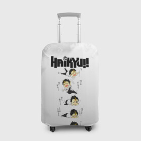 Чехол для чемодана 3D с принтом Юу Нишиноя в истерике Haikyu!! в Санкт-Петербурге, 86% полиэфир, 14% спандекс | двустороннее нанесение принта, прорези для ручек и колес | Тематика изображения на принте: 4 номер | anime | haikyu | haikyuu | karasuno | manga | аниме | божественный хранитель карасуно | волейбол | волейбольный клуб | карасуно | манга | ноя сан | саеко | старшая школа | супер либеро | хаику | хаикую | юу чан