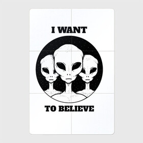 Магнитный плакат 2Х3 с принтом I want to believe в Санкт-Петербурге, Полимерный материал с магнитным слоем | 6 деталей размером 9*9 см | Тематика изображения на принте: want to believe | инопланетяне | пришельцы из космоса | я хочу верить