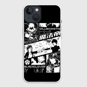 Чехол для iPhone 13 с принтом Аста и Юна Черный клевер в Санкт-Петербурге,  |  | asta | black clover | noelle | yuno | аниме | аста | клеверочек | ноель | ноэль | черный клевер | юна
