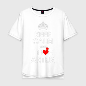 Мужская футболка хлопок Oversize с принтом Будь спок и люби Артёма в Санкт-Петербурге, 100% хлопок | свободный крой, круглый ворот, “спинка” длиннее передней части | Тематика изображения на принте: hearts | keep calm and | love | будь спок и люби артёма | любите | любовь | сердца | сохраняйте | спокойствие