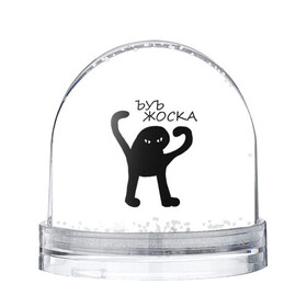 Игрушка Снежный шар с принтом ъуъ жоска в Санкт-Петербурге, Пластик | Изображение внутри шара печатается на глянцевой фотобумаге с двух сторон | кот | лето | мем | минимализм | ъуъ