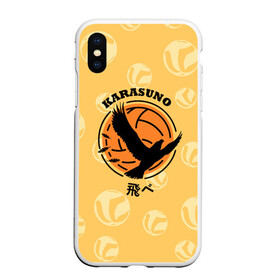 Чехол для iPhone XS Max матовый с принтом Старшая школа Карасуно Haikyu! в Санкт-Петербурге, Силикон | Область печати: задняя сторона чехла, без боковых панелей | anime | haikyu | haikyuu | karasuno | karasuno high | manga | аниме | волейбол | волейбольный клуб | ворон | вороны | карасуно | крылья | лого | логотип | манга | надпись | птица | старшая школа | хаику | хаикую