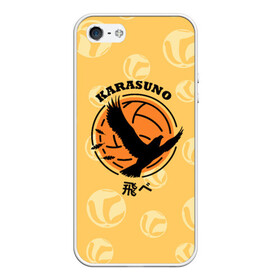 Чехол для iPhone 5/5S матовый с принтом Старшая школа Карасуно Haikyu! в Санкт-Петербурге, Силикон | Область печати: задняя сторона чехла, без боковых панелей | anime | haikyu | haikyuu | karasuno | karasuno high | manga | аниме | волейбол | волейбольный клуб | ворон | вороны | карасуно | крылья | лого | логотип | манга | надпись | птица | старшая школа | хаику | хаикую