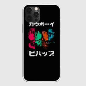 Чехол для iPhone 12 Pro Max с принтом Cowboy Bebop в Санкт-Петербурге, Силикон |  | anime | bebop | cowboy | cowboy bebop | fantastic | japan | japanese | lets jam | oldschool | space | spike | аниме | анимэ | бибоп | вестерн | классика | ковбой | ковбой бибоп | космический | космос | спайк | фантастика | япония | японский