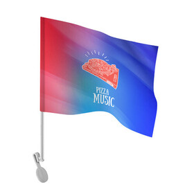 Флаг для автомобиля с принтом PIZZA MUSIC в Санкт-Петербурге, 100% полиэстер | Размер: 30*21 см | d.j | dj | pizza | диджей | музыка | музыканту | пицца | прикол | шутка
