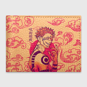Обложка для студенческого билета с принтом Sukuna (Japan) в Санкт-Петербурге, натуральная кожа | Размер: 11*8 см; Печать на всей внешней стороне | jujutsu kaisen | manga | satoru | sukuna | yuji | yuji itadori | аниме | битва магов | демон | магическая битва | магия | манга | рёмен сукуна