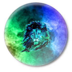 Значок с принтом Космический лев в Санкт-Петербурге,  металл | круглая форма, металлическая застежка в виде булавки | Тематика изображения на принте: космический лев | лев | лев на фоне дыма | разноцветный лев | цветной дым