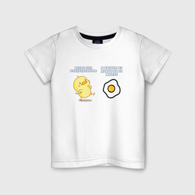 Детская футболка хлопок с принтом Жара в Санкт-Петербурге, 100% хлопок | круглый вырез горловины, полуприлегающий силуэт, длина до линии бедер | hot | mem | meme | актуальный мем | жара | жара 2021 | жарко | ирония | капец жара | кондиционер | летний мем | лето | лето 2021 | пикабу | со смыслом | футболка на лето | шутка