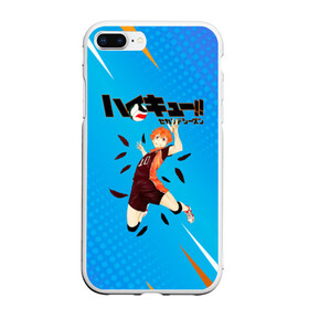 Чехол для iPhone 7Plus/8 Plus матовый с принтом Шоё Хината мощный удар Haikyu!! в Санкт-Петербурге, Силикон | Область печати: задняя сторона чехла, без боковых панелей | Тематика изображения на принте: 10 номер | haikyu | haikyuu | hinata shoyo | karasuno | аниме | волейбол | волейбольный клуб | карасуно | коротышка | красный | мальчик мяч | манга | рыжик | старшая школа | хаикую | чиби чан | шоё хината