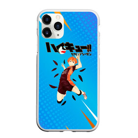 Чехол для iPhone 11 Pro матовый с принтом Шоё Хината мощный удар Haikyu!! в Санкт-Петербурге, Силикон |  | Тематика изображения на принте: 10 номер | haikyu | haikyuu | hinata shoyo | karasuno | аниме | волейбол | волейбольный клуб | карасуно | коротышка | красный | мальчик мяч | манга | рыжик | старшая школа | хаикую | чиби чан | шоё хината