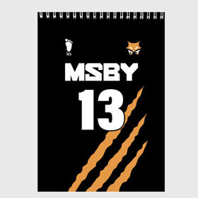 Скетчбук с принтом 13 | MSBY | BLACK JACKALS в Санкт-Петербурге, 100% бумага
 | 48 листов, плотность листов — 100 г/м2, плотность картонной обложки — 250 г/м2. Листы скреплены сверху удобной пружинной спиралью | Тематика изображения на принте: black jackals | fly high | haikyuu | miya | msby | аниме | волейбол | карасуно | некома | хайкью карасуно | хината