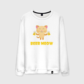 Мужской свитшот хлопок с принтом Beer Meow в Санкт-Петербурге, 100% хлопок |  | Тематика изображения на принте: animal | beer | cat | cute | kitty | meow | друг | животные | киска | кися | китти | кот | котенок | котик | котэ | кошечка | кошка | мур | мяу | питомец