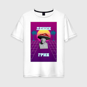 Женская футболка хлопок Oversize с принтом Ленин - Ретрогриб в Санкт-Петербурге, 100% хлопок | свободный крой, круглый ворот, спущенный рукав, длина до линии бедер
 | 80е | lenin | retrowave | synthwave | исторические личности | ленин | ретро