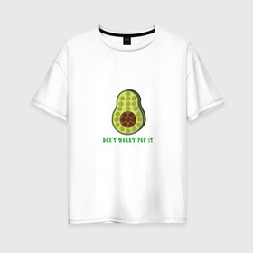 Женская футболка хлопок Oversize с принтом Dont worry Pop it в Санкт-Петербурге, 100% хлопок | свободный крой, круглый ворот, спущенный рукав, длина до линии бедер
 | avocado | авокадо | надпись | овощ