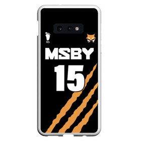 Чехол для Samsung S10E с принтом 15 | MSBY | BLACK JACKALS в Санкт-Петербурге, Силикон | Область печати: задняя сторона чехла, без боковых панелей | black jackals | fly high | haikyuu | msby | sakusa | аниме | волейбол | карасуно | некома | хайкью карасуно | хината