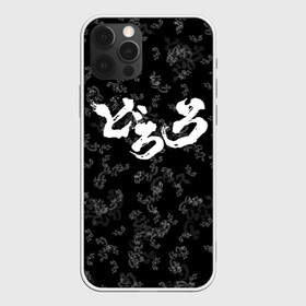 Чехол для iPhone 12 Pro с принтом DORORO PATTERN ПАТТЕРН ЛОГО (Z) в Санкт-Петербурге, силикон | область печати: задняя сторона чехла, без боковых панелей | Тематика изображения на принте: anime | dororo | logo | manga | pattern | аниме | дороро | лого | манга | паттерн | фентази | фэнтази